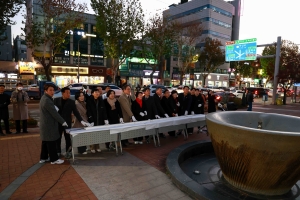 2025 크리스마스 트리 점등식(2025.12.04.) 첨부파일