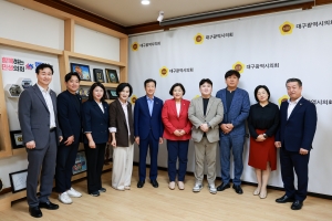 제10대 동구의회 의장단 주요기관 방문(2026.08.10.~18.) 8번째 파일