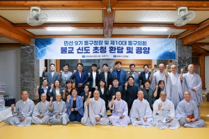 동화사 저녁 공양(2026.08.04.) 첨부파일