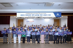 민주평화통일 대구동구협의회 3분기 정기회의(2026.08.31.) 첨부파일